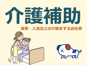 大手企業での勤務
佐世保エリアで安定的に勤務したい方には最適♪♪