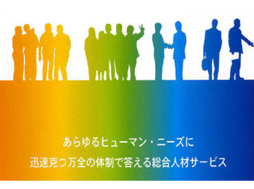 「急な出費が重なった！」「早めに給料が欲しい…」
そんな方も日払い・週払いがあるので安心◎
おサイフのピンチも解決です★