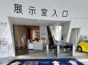～博物館で働けるレア求人!!～
【 愛媛県総合科学博物館 】♪
ワード・エクセルが使えればOK
難しい対応などはありません◎