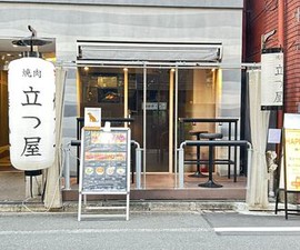 イメージ画像