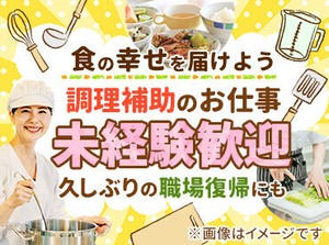 健康・医療・福祉関連の総合サービスを展開する
ワタキューグループの一員大募集！