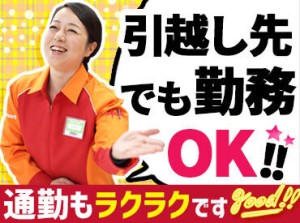 お馴染みの「セイコーマート」で大募集！
<ちょっとだけ>も<しっかり>も、
働き方はあなた次第◎