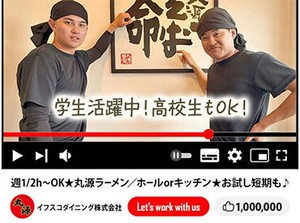 イメージ画像