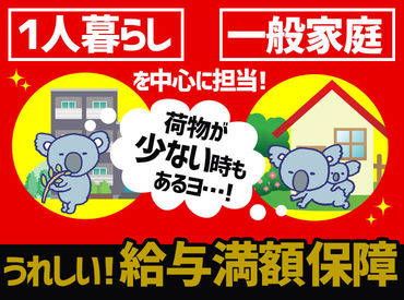 荷物が少ない日や移動時間が多い日も◎
適度に体を動かせるので、
ジムに行きたいという方にもオススメ！