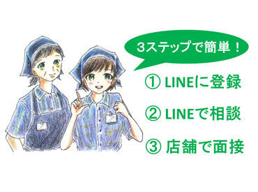 オオゼキは完全地域密着型店舗☆
お客様もとっても穏やか♪
リラックスして働けますよ◎
主婦・学生さん活躍中★彡