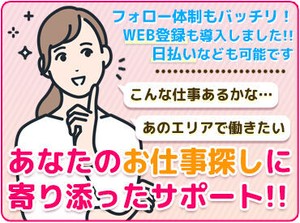 超カンタン作業でお給料Get◎
しかもお給料は翌日振込★
⇒金欠の心配一切ナシ！
※画像はイメージ