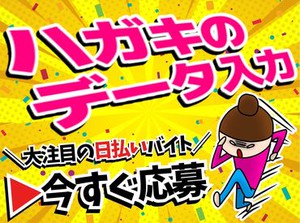 イメージ画像