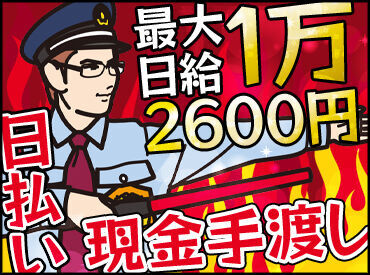 SNSでも話題♪
1度は見たことがある人もいるのでは…？！
自由度高く楽しい会社です♪