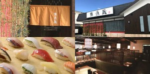 関東初出店の無添蔵！オープニングスタッフ大募集！

※写真はイメージです