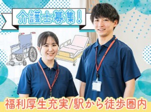 日払い×高時給！
頑張った分だけ＜給料＞が貰えます！