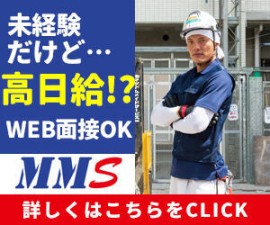 【履歴書不要×スマホでWEB面接OK】わざわざ面接場所に行かなくても、自宅で面接できるので"超"効率的◎