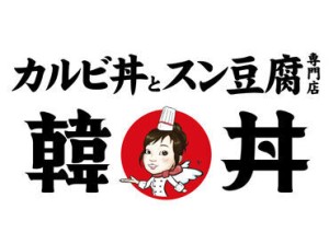 ＊交通費支給！バスや電車通勤も安心！
＊車通勤OK！無料の駐車場を完備
　通いやすい方法で通勤可能！便利です♪