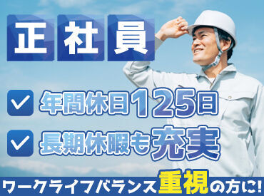 何歳からでも活躍できるお仕事です◎
学歴・経験等、一切不問★
まずはお問い合わせだけでもOK！