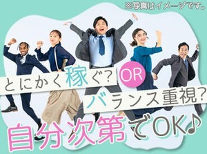 20代・30代・40代・50代の
女性活躍中！
はじめは先輩社員さんが
しっかり付き添ってくれます＊