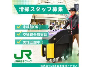 ＼未経験OK！ブランクありでもOK！／
0からのスタートも大歓迎です♪
まずはお気軽にご応募ください◎