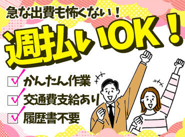 ≪30名以上の大募集中♪≫
コールセンター未経験でも大歓迎♪
話し方や対応方法もしっかりお教えします◎