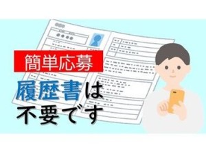 未経験、ブランクの方も大歓迎★
働き方の希望、お仕事内容、時給など
気軽にご相談くださいね★