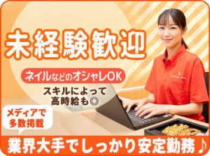 来店されたお客様のご案内もお任せ◎
程よくPC入力×程よく接客なので
"座りっぱなしは飽きちゃいそう"
という方も安心です♪