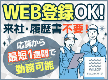 未経験さんも大歓迎！まずはできることからお任せするのでご安心下さい◎