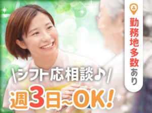 給与は日払い・週払い・月払いOK♪
ライフスタイルに合わせた受け取り方を選択できます◎
※写真はイメージです