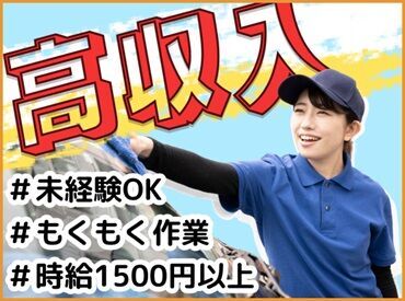 幅広いエリア・職種で大募集中！あなたの希望が叶います！まずはお気軽にお問い合わせください♪