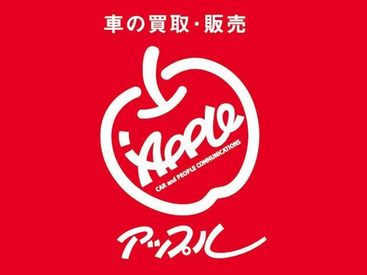 未経験からの先輩多数だから安心START♪
頑張りもしっかり評価してくれるのでモチベもUP★
成長を実感してやりがい抜群！