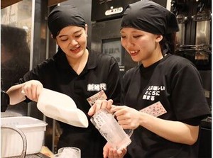 未経験も大歓迎！
とにかく楽しく働きたいならココに決まり♪
明るく仲が良いので居心地もバッチリ◎