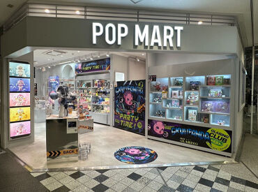 ★POP MART 渋谷マグネットby109店  ★
こんな方にオススメ
・かわいい人形が好き
・イケてるお店で働きたい
・接客が得意！など