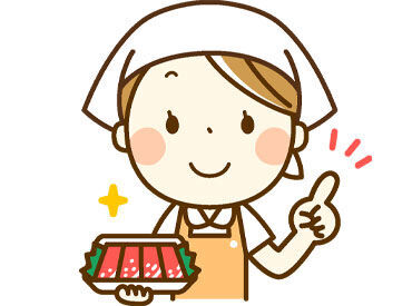 仕事終わりに買い物もできちゃう！！
アルク店内なので夕飯の買い出しもばっちり♪