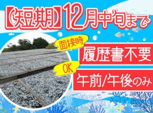 まずは挑戦してみませんか♪
未経験さんも大歓迎!!
イチから丁寧にお教えします◎