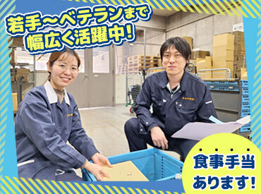 土日祝はお休みなので、週末はゆっくり過ごせますよ★
長く続けてほしいので、整った環境を目指しています！