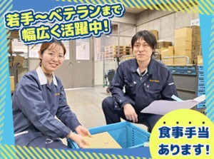 土日祝はお休みなので、週末はゆっくり過ごせますよ★
長く続けてほしいので、整った環境を目指しています！