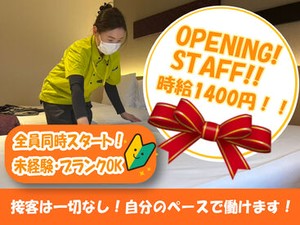 ≪今がチャンス！≫大・大・大募集！！！！たくさんのメンバーと一緒にはじめちゃおっ☆
