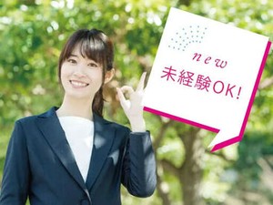 「人の役に立ちたい」という方にピッタリ♪
女性スタッフ活躍中！
先輩STAFFがしっかりサポートします◎