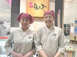 応募理由は何でもOK！
「家が近い」「通勤がしやすい」「お店を知っているから♪」など★
皆様のご応募をお待ちしております◎