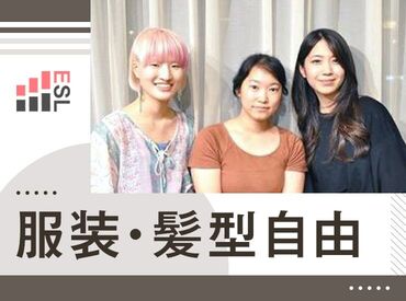 無資格・未経験OK★仕事で必要な資格は、"無料"で取得できます！訪問先で困ったことがあればTEL確認できるので安心◎