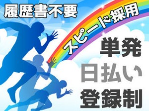 地元密着が魅力のクローバーサポート◎
福岡市・久留米エリアの
お仕事ならお任せ下さい♪
気になる方は公式HPをご覧ください！