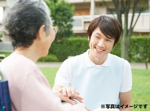 利用者さんと仲良くお話したりと
笑顔で過ごせるようサポートをお任せ♪
楽しく話していると時間があっという間に過ぎることも◎