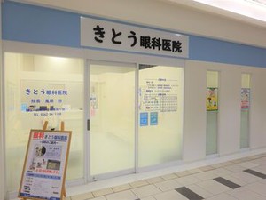 働きながら、コンタクトや目の病気の知識が身につきます♪
日々新しい発見がたくさんあるお仕事ですよ＊