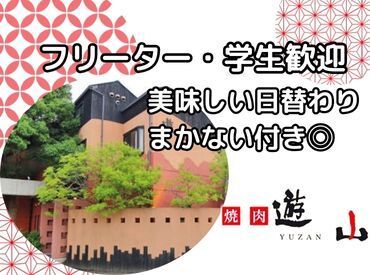 ＼意外と簡単！？／
オーダーはタッチパネル◎
メニューを覚えていなくても安心♪
未経験さんでも始めやすい環境です！