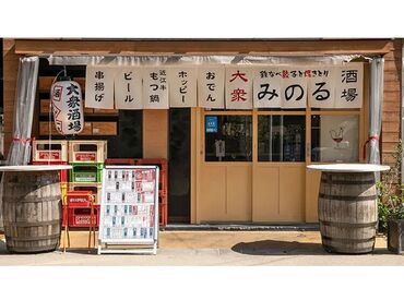 鉄なべ餃子と焼きとりのお店◎
メニュー色々！大衆居酒屋でお仕事始めましょ！ワイワイ楽しい職場♪