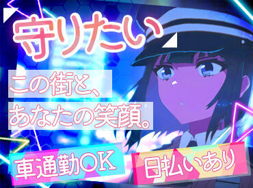 ＼20～60代まで在籍中／
年齢・性別問わずにご活躍いただける環境です★
シフトはご希望を最大限考慮します◎