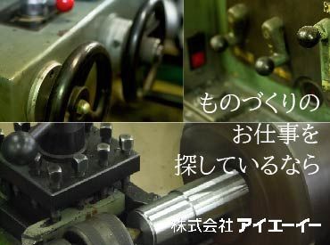 勤務スタート日等、お気軽にご相談ください♪
「お話だけでも聞きたい」等お問い合わせだけも大歓迎！