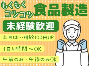 ガソリン代の支給があるので、
バイクや車通勤でも安心です◎
無料の駐車場も完備しています！
※イメージ画像