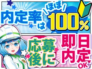 日々多くの人の安心を守るグリーン警備。
「スタッフにも"安心"して働いてほしい」
その想いから多数の手当をご用意しました