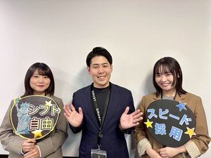 【はたらきやすさに感動♪】
＃服装/髪型/ネイル自由!
しかも…お昼ご飯のご馳走も♪
スタッフ一人ひとりを大切にする会社です