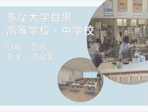 わからないことは近くの先輩スタッフがしっかりサポートします◎
遠慮なく聞いてくださいね！