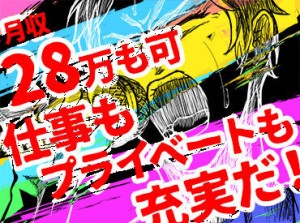 お昼ご飯は所内の食堂でほっと一息★
日替わりメニューを頼んでもよし！
お弁当を持ってきてもよし◎