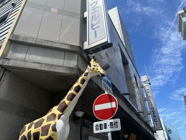 スタッフ特典多数！
福利厚生の良さが魅力です♪