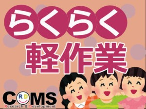 地域に根差したお仕事が沢山！
「こんなお仕事あるかな？」など
お気軽にご相談くださいね！